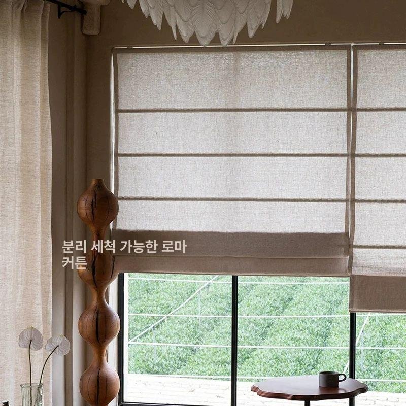 최동글 린넨로만쉐이드 로만쉐이드 창문 쉐이드 암막, 세탁 가능한 리넨 샤 로마 커튼 상세 이미지 1
