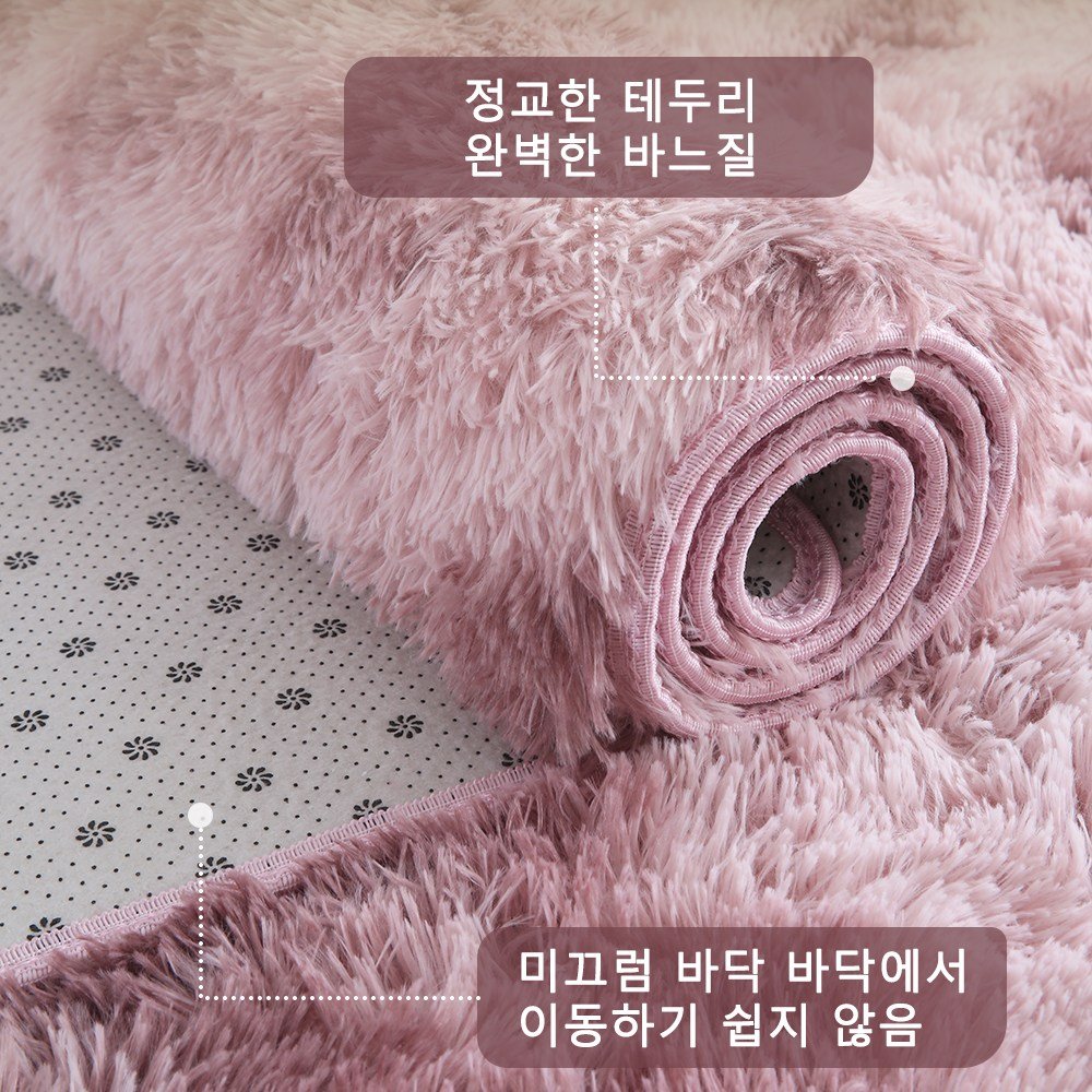 Unique Haven 인룸 소프트 러그 솜털 거실카페트 모던 방바닥 침실러그할인· 6일 남음 상세 이미지 1
