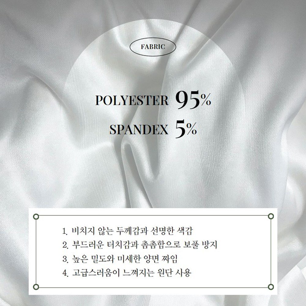 커버무드 시디즈 링고 의자 맞춤제작 커버, 말차 그린, 1개 상세 이미지 1