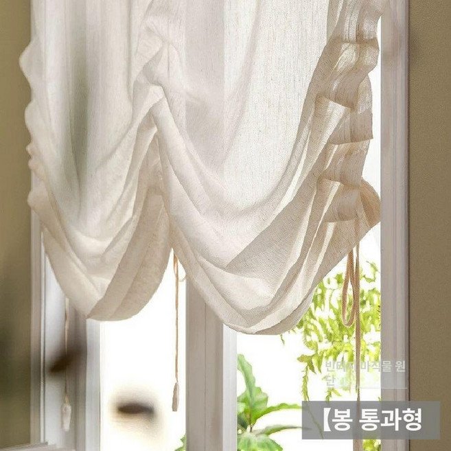 로만쉐이드 커튼 침실 로마 창 린넨 주방 방 창문 정전 곰 당겨
