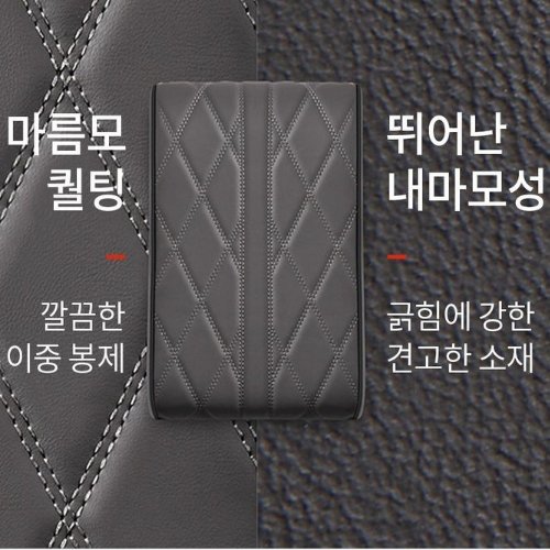 파트마 자동차 팔걸이 콘솔 쿠션 차량용 차량 암레스트, 1개, 블랙 상세 이미지 2