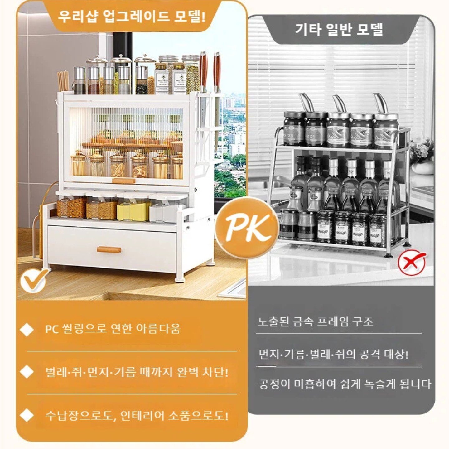 BILIMO 주방 수납장 방진 서랍형 조미료 칼걸이 도마꽂이 정리대 양념 선반 대용량 주방 양념통, 블랙, 1개할인 상세 이미지 2