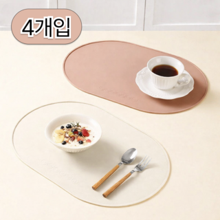오브렌 플래티넘 실리콘 방수 식탁매트, 2개, 40cmx27cm, 브라운레드,오프화이트쿠폰할인· 6일 남음